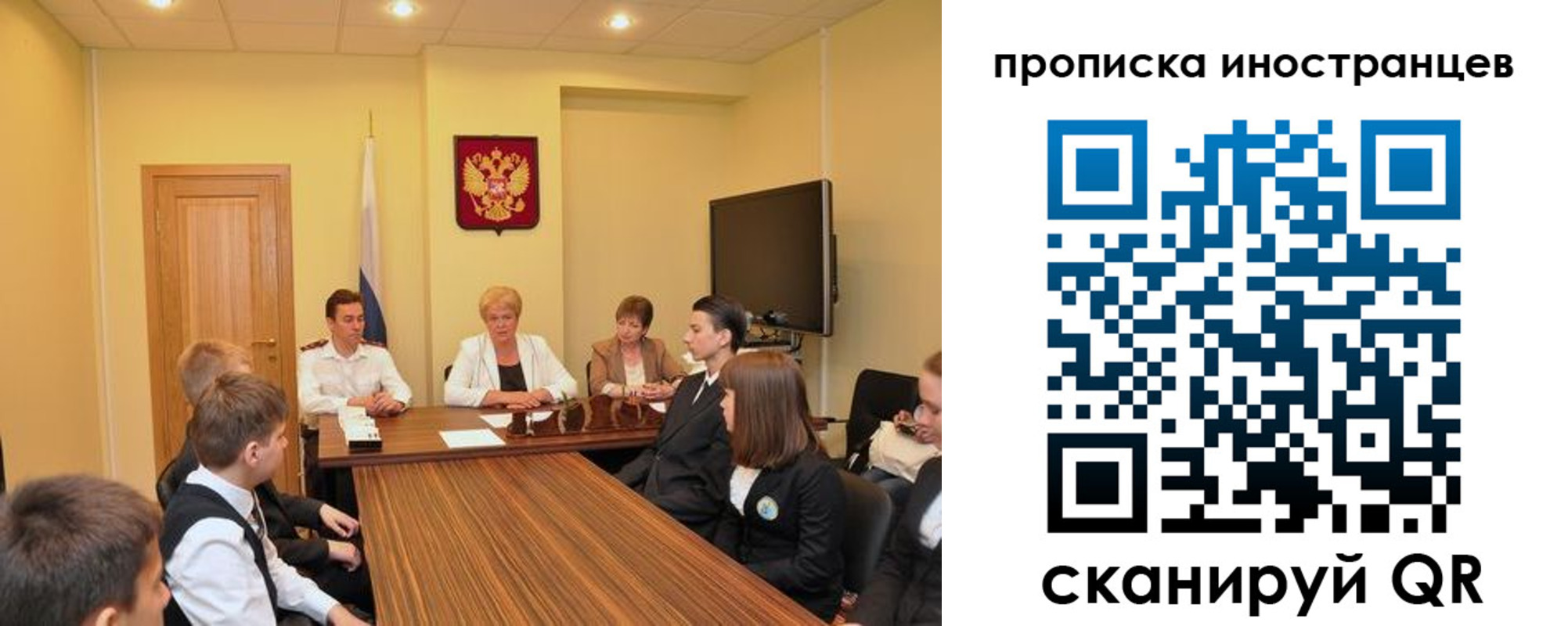 прописка в квартире в Казани