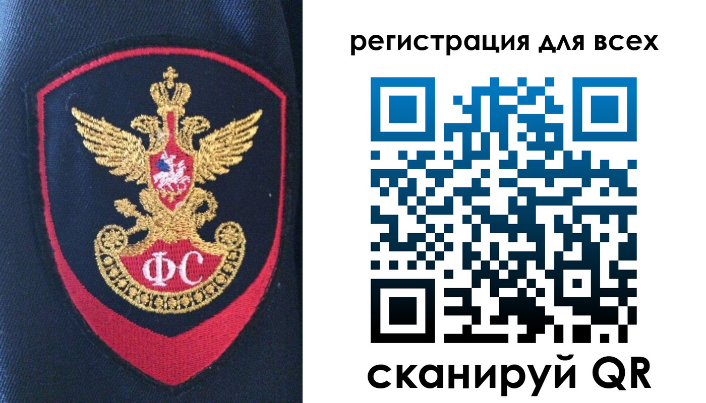 прописка гарантия в Казани