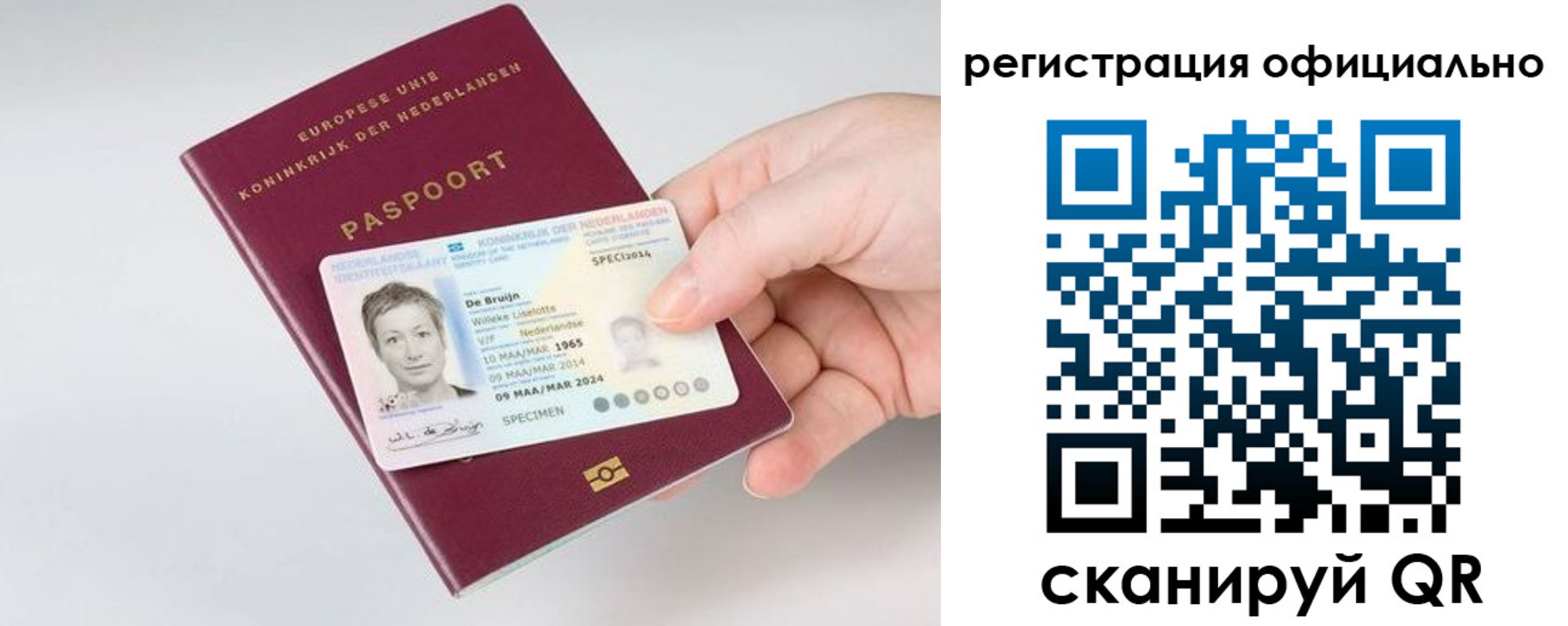 регистрация для дет. сада в Казани