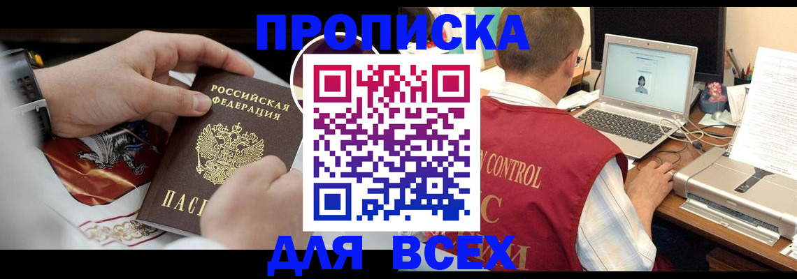 миграционный учет в Казани